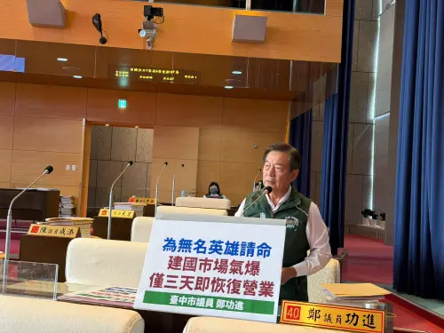 建國市場氣爆現漏洞　鄭功進促升格管理處