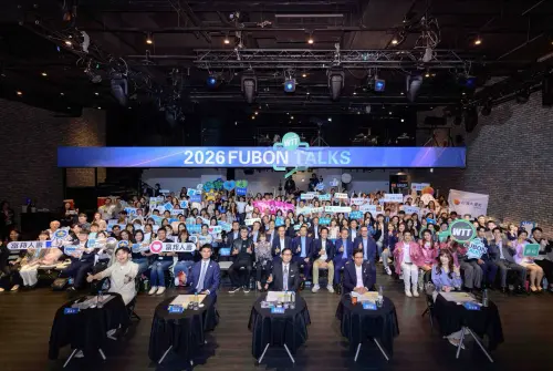 ▲2026 FUBON Talks富邦演說秀於4月14日舉辦，富邦集團董事長蔡明忠、富邦金控董事長蔡明興攜手員工，展現富邦持續以行動回應社會的實踐力。（圖／富邦提供）