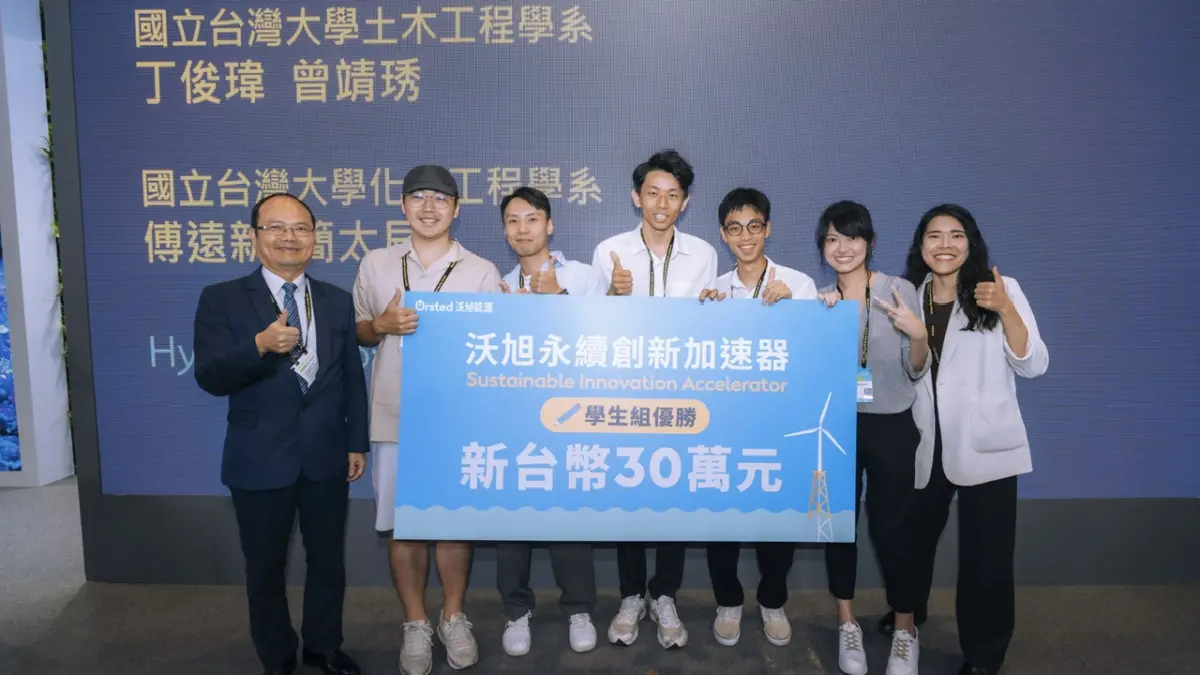 ▲獲獎團隊- 國立臺灣大學「HydrogenE3：創新風電綠氫成本智慧分析系統」。（圖／金屬中心提供）