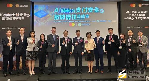 ▲聯卡中心與萬事達卡今（15）日攜手舉辦《AI 時代的支付安全與數據信任高峰會》，深度探討應對AI的金融監理挑戰和資安防詐。（圖／記者顏真真攝）