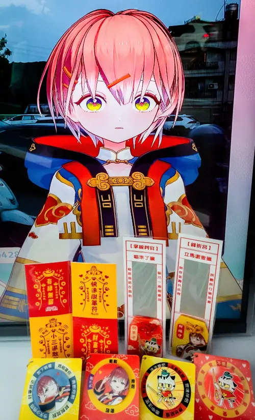 ▲現場發放由小緣攜手台灣知名插畫家「馬子狗」聯名推出的脫單御守，與多款限定療癒系結緣品。（圖／橘子集團提供）