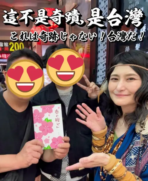 ▲安潔拉在離開台灣前夕，奇蹟似地找到了請客的父子檔。（圖／FB@angela_satou）