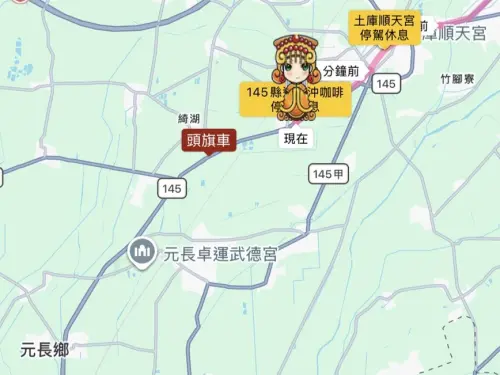 ▲白沙屯媽祖16日上午5時40分位置在雲林土庫，預計經元長鄉到北港。（圖／翻攝畫面）