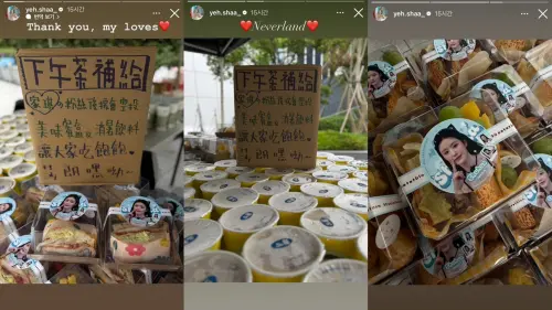 ▲舒華在被爆出和柯震東交往後，並未回應緋聞新聞，只在IG上連發三篇文感謝粉絲。　（圖／IG@yeh.shaa_）