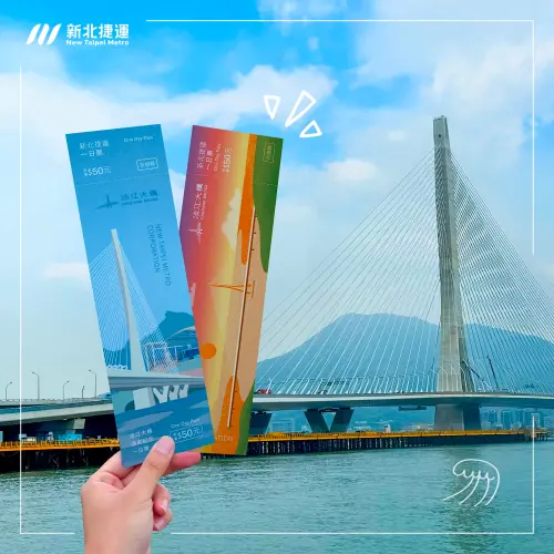 淡江大橋4/18路跑、4/19自行車交管、接駁車速看　2款紀念票開搶