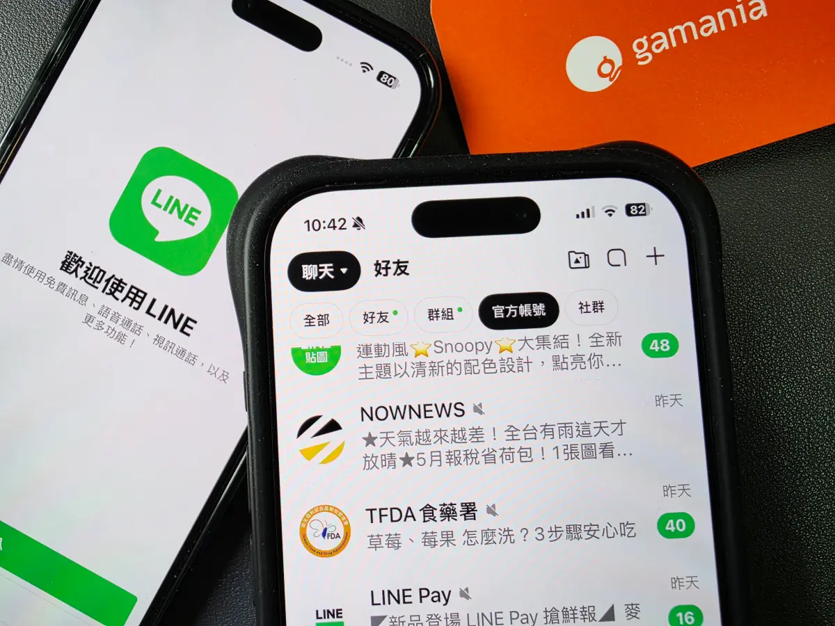 ▲LINE聊天新改版，在聊天加入「好友」頁面，可以快速尋找好友。（圖／記者周淑萍攝）