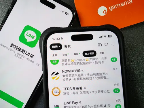 ▲iPhone、iPad用戶若使用未滿14.6.3版本的LINE，須完成更新才能繼續使用相關服務。（圖／記者周淑萍攝）