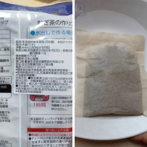 ▲成分真的「純」！實際翻看該款麥茶背面標示（左），成分僅有單純的大麥，且茶包實體（右）呈現無漂白的自然原色，符合現代家長追求無添加的訴求。（圖／翻攝自 我愛全聯-好物老實説 臉書社團）