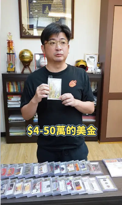 ▲謝典霖過去曾拍影片秀出球員卡蒐藏，曾以40至50萬美金購買喬丹球員卡。（圖／翻攝自謝典霖臉書）