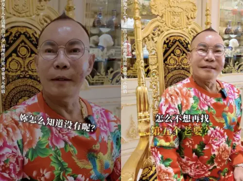 ▲胡漢龑（如圖）被問及「怎麼不想再找第5個老婆？」他幽默回：「怎麼知道沒有？」（圖／翻攝自彤姐解男題IG）