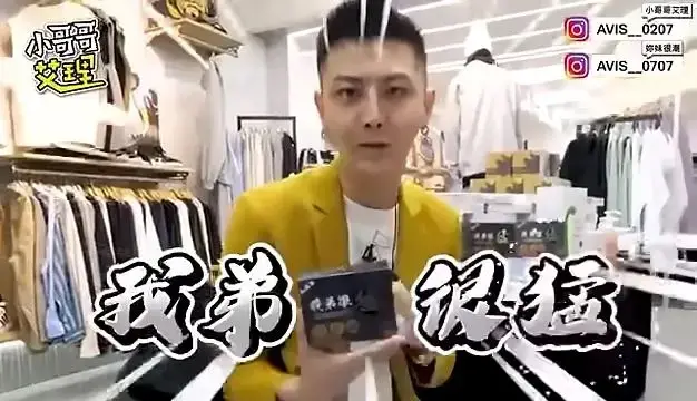 ▲YouTuber小哥哥艾理捲入假壯陽藥案，近日獲不起訴。（圖／翻攝自小哥哥艾理YouTube）