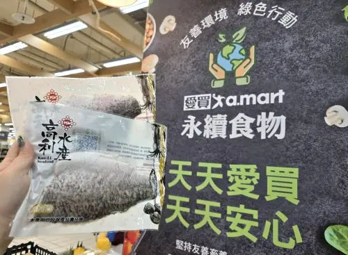 ▲金目鱸魚片2片149元單包不用75。（圖／愛買量販提供）