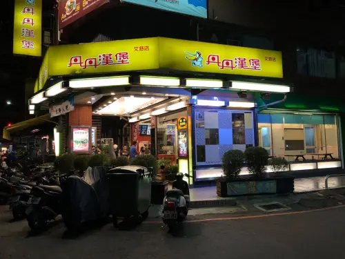 丹丹漢堡又少一間！文慈店4月底結束營業　在地人震驚：生意超好