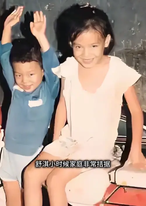 ▲雖然舒淇（右）出生在重男輕女的家庭，但她和弟弟（左）從小感情很好。（圖／微博＠每日好片推薦）
