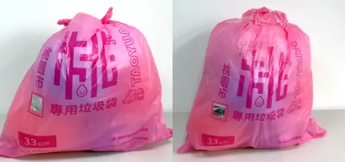 桃園垃圾費「隨袋徵收」更省錢？關鍵數據曝光：一家4口年省千元