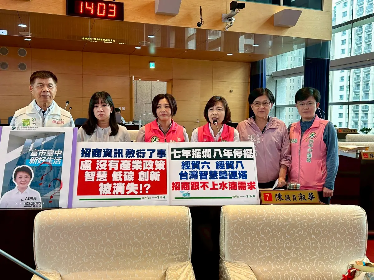 ▲議員陳淑華質詢指出，市長盧秀燕執政7年半以來，水湳重大投資案陷入全面停滯與延宕(圖／柳榮俊攝2026.4.16)