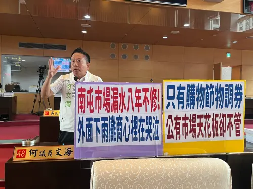 南屯公有市場漏水8年未解　議員：南屯人的痛