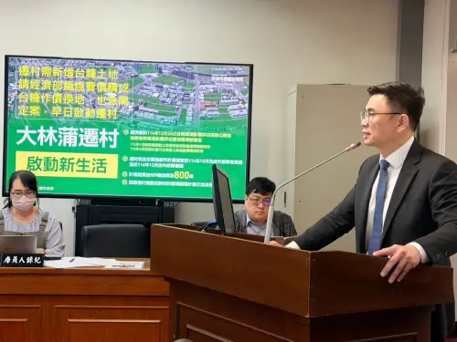 成功爭取大林遷村增購土地40億元　賴瑞隆緊盯遷村進度