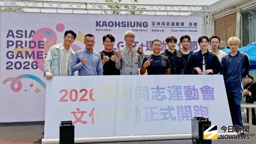 ▲「2026高雄亞洲同志運動會暨 LGBT+運動文化節」結合運動、文化與城市觀光，打造屬於亞洲的彩虹盛典。（圖／記者陳美嘉攝，2026.04.16）