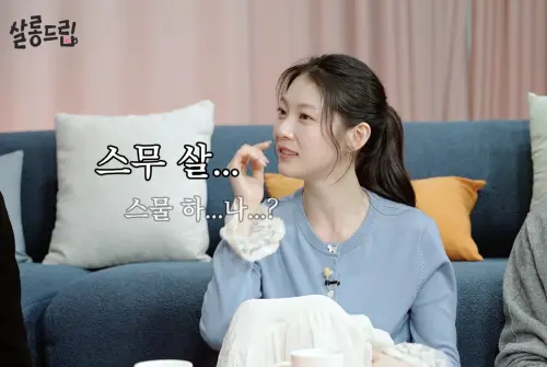 ▲孔升妍（如圖）自爆和妹妹定延打架後被爸爸趕下車，眾人還以為是小時後的事情，結果升妍尷尬表示當時自己已經20歲。（圖／YT @TEO 테오）