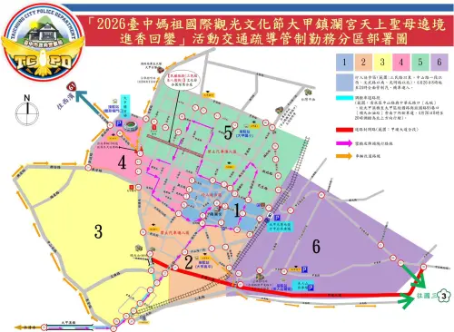 ▲核心區徒步指南：大甲鎮瀾宮周邊實施行人徒步區，搭乘火車的信徒請參考此圖動線前往廟區參拜。（圖／大甲分局提供）