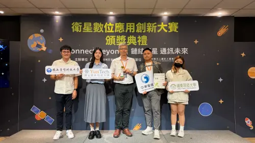 嶺東科大跨校聯手奪金獎 「天際哨兵」展現衛星防災實力