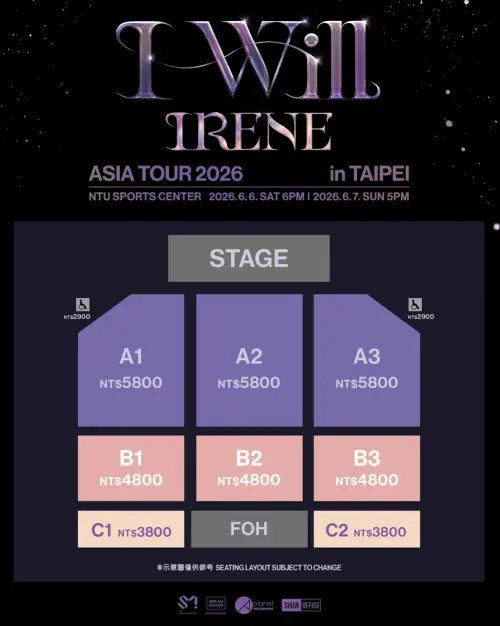 ▲《2026 IRENE ASIA TOUR [I-WILL] in TAIPEI》座位圖。（圖／SHOWOFFICE提供）