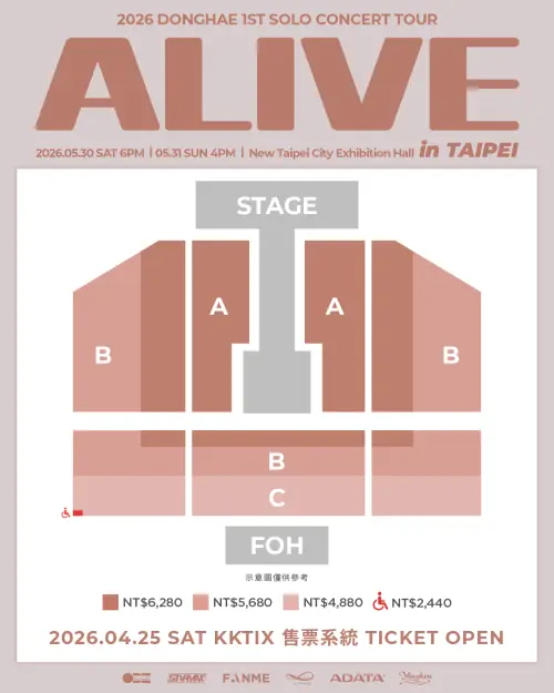 ▲東海演唱會座位圖、票價。（圖／FANME臉書）