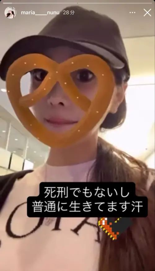 ▲瑪麗亞社群回應自己沒有被判死刑，只是普通地活著而已。（圖／翻攝自X）