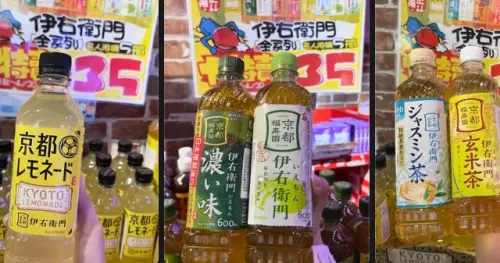 ▲唐吉訶德伊右衛門全系列茶飲單瓶只要35元，活動一路到4月底，不少民眾跪謝日本旅遊達人林氏璧神回應。（圖/唐吉訶德Threads）