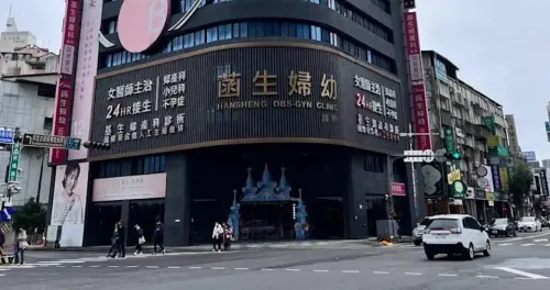 菡生婦幼全面停診背後原因曝光！詐領健保費數百萬遭檢調搜索帶回