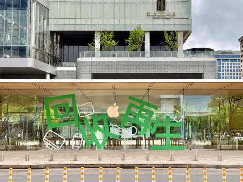 舊iPhone別丟！蘋果罕見推優惠　舊機拿到門市回收「買配件9折」