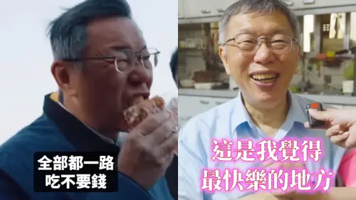 柯文哲進香「一路吃免錢」最開心！小草護航：這樣的人會貪污？