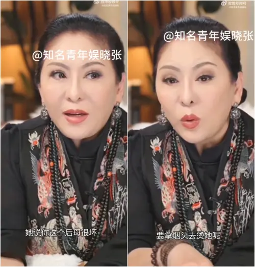 ▲向太說繼女在外面造謠自己會拿菸頭燙她。（圖／微博＠知名青年娛張）