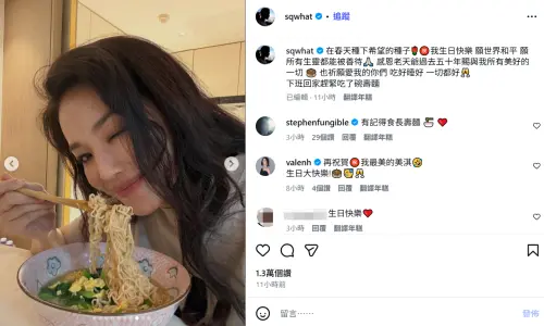 ▲舒淇（如圖）曬出下班後回家吃長壽麵的認證照，直接釣出老公馮德倫現身留言區，貼心叮嚀：「有記得食長壽麵」。（圖／舒淇IG@sqwhat）