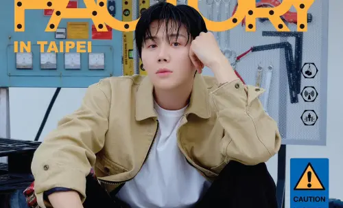 金宣虎6/6五股見面會售票資訊公開　5種票價+座位圖+福利一次看！