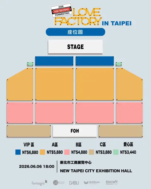 ▲金宣虎6月6日五股工商展覽中心見面會座位圖。（圖／大步整合行銷）