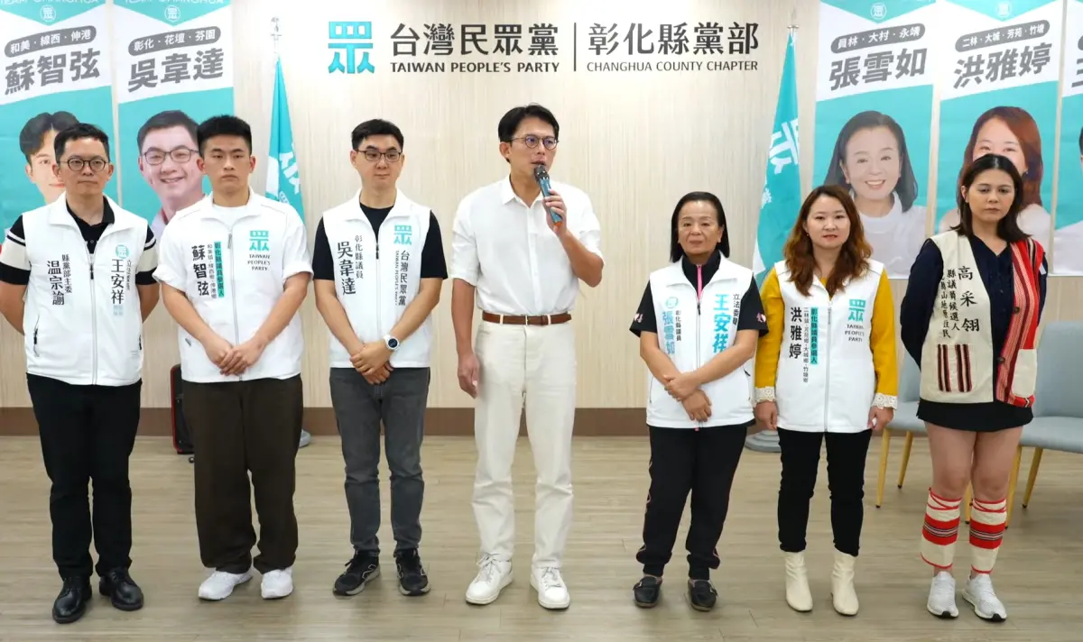 ▲黃國昌與「台灣民眾黨彰化隊」成員合體，力拼彰化全壘打。（圖／翻攝民眾之聲YT，2026.04.17）