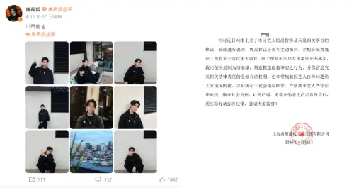 ▲唐禹哲這系列帥照被調侃是自首前拍的，工作室今日發聲澄清，他其實早在去年就已到案。（圖／微博＠唐禹哲、@唐禹哲DT工作室）