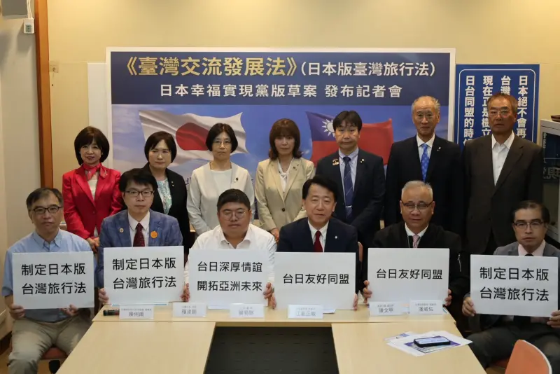 日本幸福實現黨拋「日版台灣旅行法」　綠委挺：官方交流應制度化