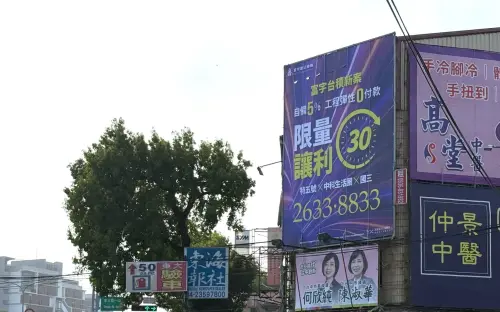 1.4奈米製程帶動中科發展！富宇台積新案限量讓利吸買盤