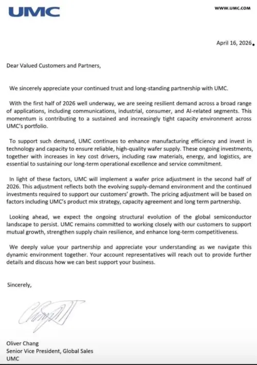 聯電「漲價通知信」市場瘋傳！下半年全面調漲　股價狂飆