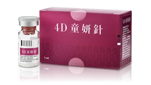 ▲4D童妍針（ 衛部醫器輸字第021227號）（圖／Dr.BEAUTY提供）