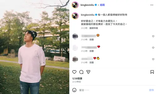 ▲劉書宏在社群發出一段有感而發的文字，但竟被解讀為在抒發情變心境。（圖／劉書宏IG@kingkevinliu）