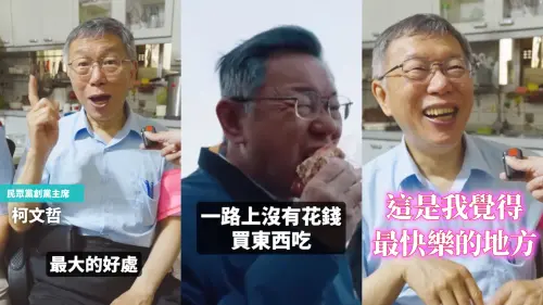 ▲前民眾黨主席柯文哲稱進香「最大好處」就是一路吃免錢，甚至脫口說出：「這是我覺得最快樂的地方！」（圖／翻攝自IG@doctorkowj）