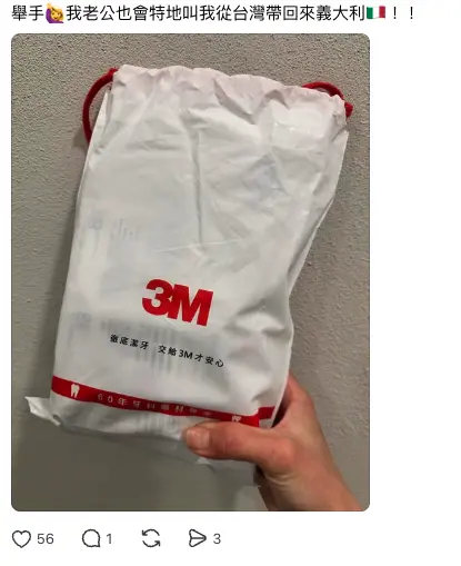 ▲許多網友證實，包含加拿大、新加坡、韓國等地旅客，確實會特地掃貨3M牙線帶回國。（圖／翻攝自Threads）