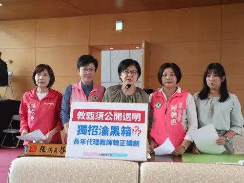 教師甄試喊卡引炸鍋　議員質疑黑箱要求徹查
