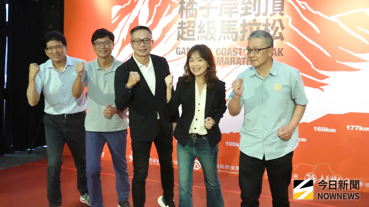 ▲第四屆「2026橘子岸到頂超級馬拉松」今（17）日在台南正式揭開序幕。這場從台江內海一路蜿蜒至玉山界碑、全長177公里的極限挑戰，已不僅是單純的體育賽事，更成為台灣指標性的「冒險教育」場域。（圖／記者陳云茹攝）