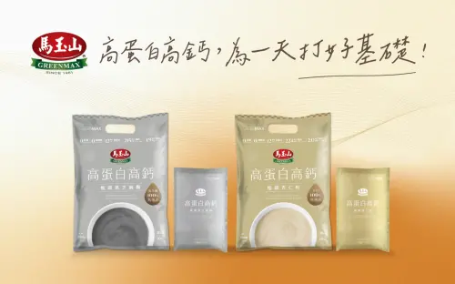 ▲馬玉山高蛋白高鈣極細穀飲已於全台各大通路與電商平台販售，簡單沖泡一杯，即可為健康打好基礎。（圖／品牌提供）
