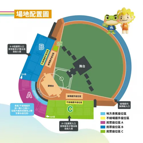 ▲「2026全中運開幕典禮」嘉義縣立棒球場場地配置圖（圖／取自翁章梁臉書）